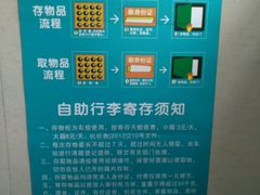 -杭州九堡客运中心