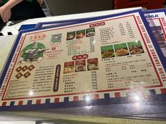 -澳门陈光记烧味饭店·LAB店(江宸天街店)