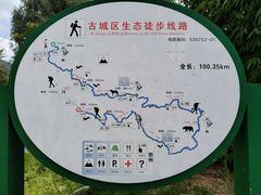 -清溪水库