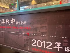 -肥汁米蘭香港米线(长宁来福士店)