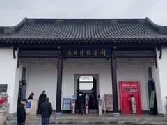-李时珍纪念馆