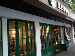 门面-星巴克(武康路店)