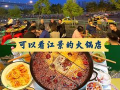 -石灰市老火锅(北滨路店)