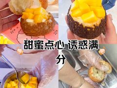 -西树泡芙(徐州苏宁广场店)