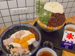 -WONDER ICE 萬得冰田(建設路总店)