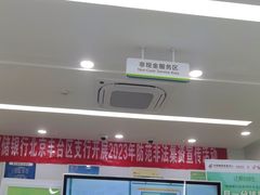 -中国邮政储蓄银行(北京丰台区科学城支行)