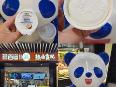 -浦江城市生活广场(江月路店)