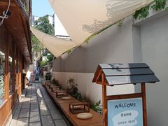 -Max Bakery 阿唛手作