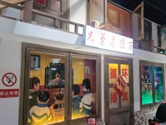 -马路牙子烧烤音乐酒馆(望京店)