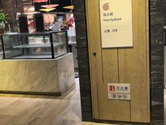 -丽都皇冠假日酒店·Matrix亦餐厅(望京店)