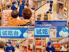 -盒马X会员店(上海森兰商都店)