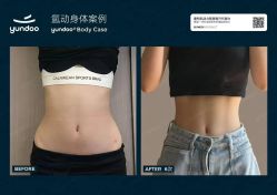点击看大图 -栖SPA·ONDA ·海菲秀·皑皑科技美肤中心