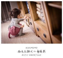 -KIDSMEMO拾光纪儿童摄影(金丰大厦店)