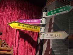 -星聚会KTV(苏州信投大厦店)