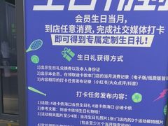 -迪卡侬(大英山店)