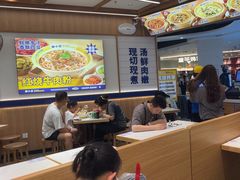 -粉小主·贵州酸汤牛肉粉(南京仙林金鹰店)