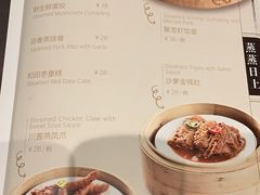菜单-京香轩·中餐厅(上海中庚聚龙酒店)