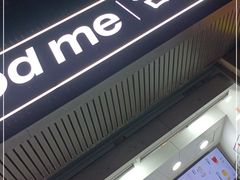 门面-古茗(西湖小和山店)