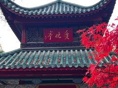 -岳麓山风景名胜区