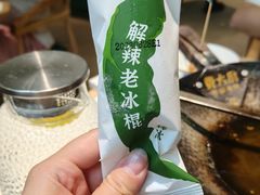 -费大厨辣椒炒肉(正佳广场店)