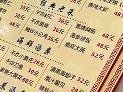-华春餐馆(鱼山路店)
