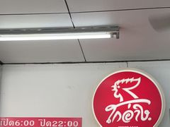 -红大哥水门鸡饭(總店)