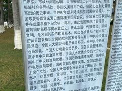 -万绿园