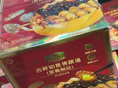 -山姆会员商店(上海浦东店)