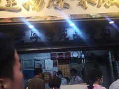 门面-達揚原味燉品(文明路店)