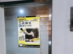 -梵猫·新养生(福州万象城店)