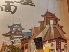 -寸屋拉面(凯德晶萃店)