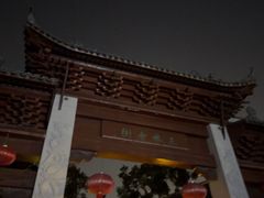 -三林塘老街
