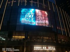 -交通银行前滩31演艺中心