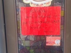 -永兴餐厅(复兴中路店)