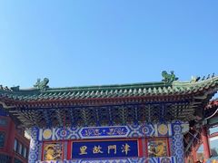 -古文化街旅游区