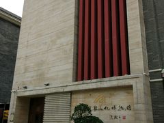 -天津华夏鞋文化博物馆