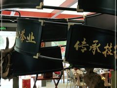 -易裕和·长沙米粉(竹塘西路店)