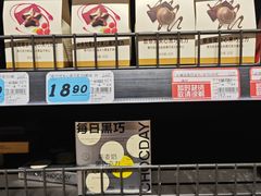 -大润发(何山店)