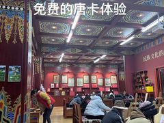 -香格里拉唐卡画院