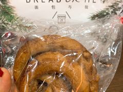 肉桂卷-面包与我Bread Or Me(长城汇店)