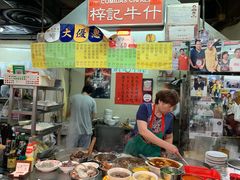 -梓记牛什