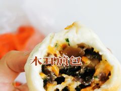 -恒记金煎包(指南里小区店)