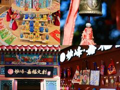 -妙峰山风景名胜区