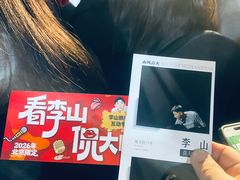 -喜剧部落脱口秀(三里屯店)