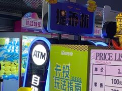 -反斗乐园(领展中心城店)