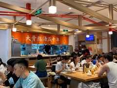 -味千拉面(双井店)