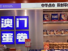 -喜点狮(江门大融城店)