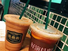 凍丝袜奶茶-憶廟街 X 沙角邨(太古城店)
