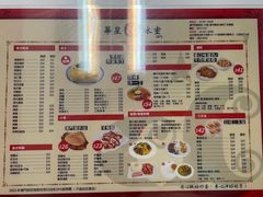 -華人 華星冰室(氹仔 店)
