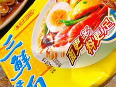 华丰面-争鲜·鲍鱼鸡煲(美邻中心店)